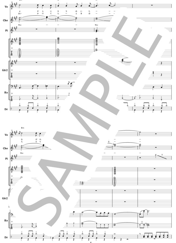 楽譜】男の勲章 / 嶋大輔 バンド・スコア from68 / 嶋 大輔 (バンド