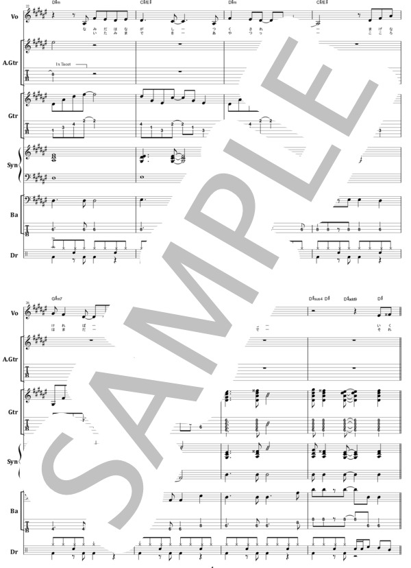 楽譜】浜田麻里 / CRY FOR THE MOON バンド・スコア from68 / 浜田