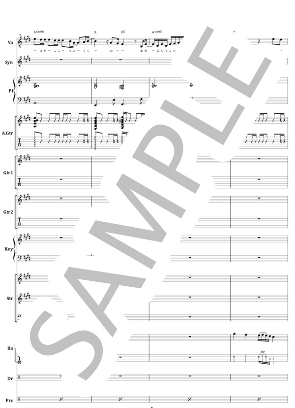 楽譜】back number / クリスマスソング バンド・スコア from68 / back