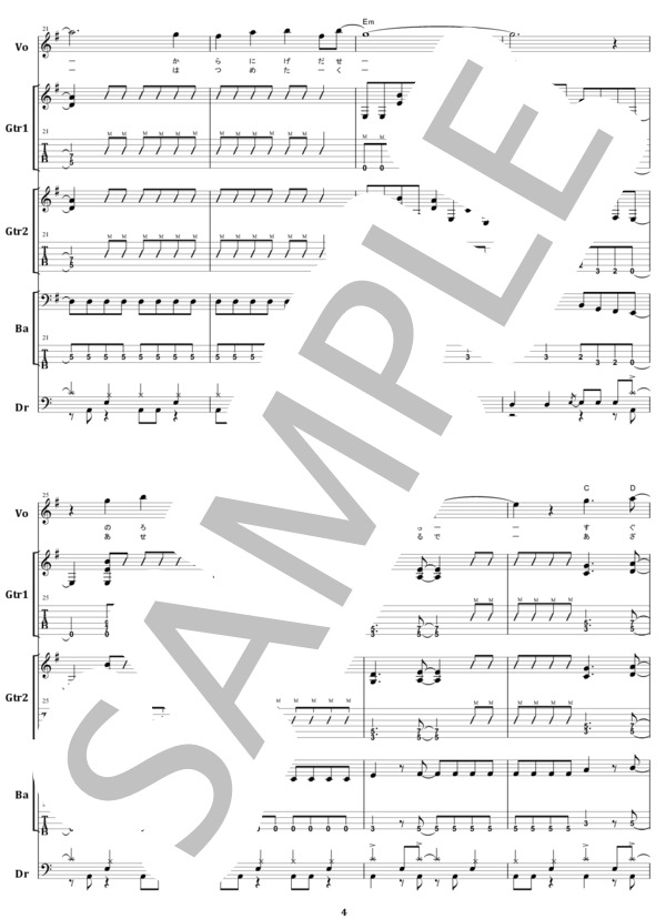 楽譜】ラウドネス / CRAZY DOCTOR バンド・スコア 楽譜 / 高崎 晃