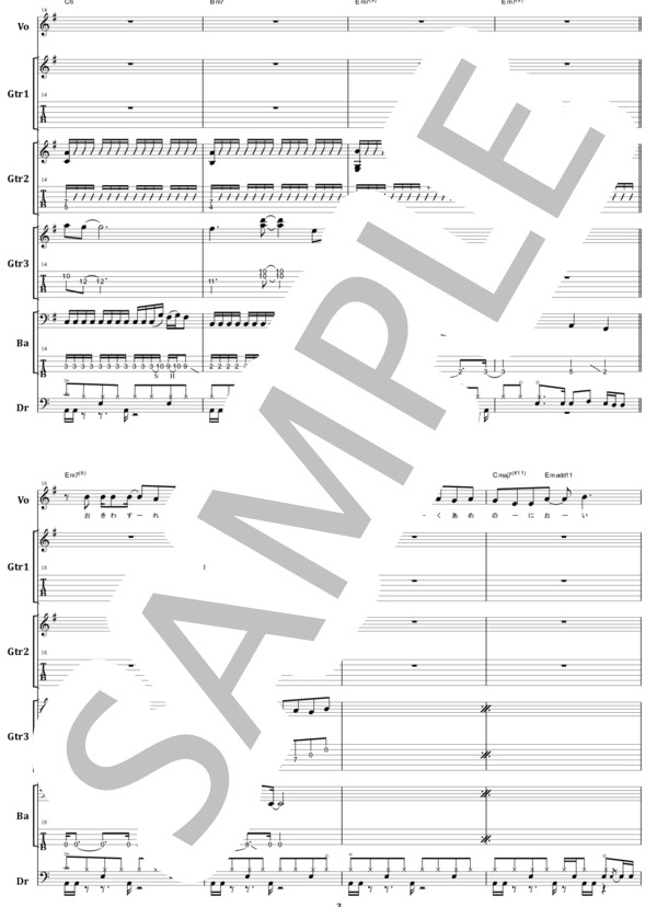 楽譜】LUNA SEA / gravity バンド・スコア 楽譜 / LUNA SEA (バンド