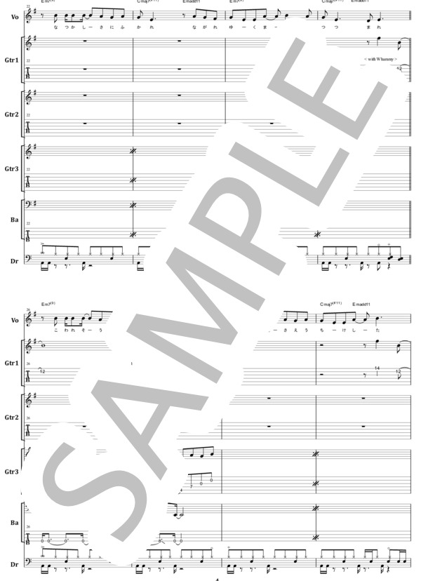 楽譜】LUNA SEA / gravity バンド・スコア 楽譜 / LUNA SEA (バンド