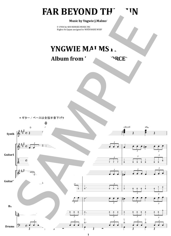 楽譜】Far Beyond The Sun / イングヴェイ・マルムスティーン バンド