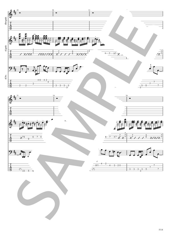 楽譜】TONIGHT / B'z (バンドスコア / 中級) - Piascore 楽譜ストア