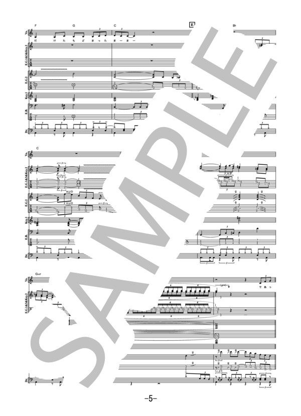 楽譜】M / プリンセス プリンセス バンドスコア / プリンセス