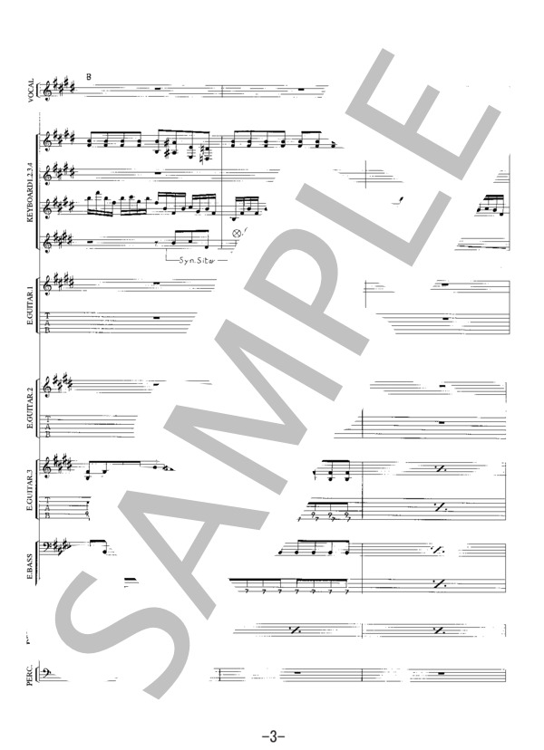 楽譜】アジアの純真 / PUFFY バンドスコア / PUFFY (バンドスコア