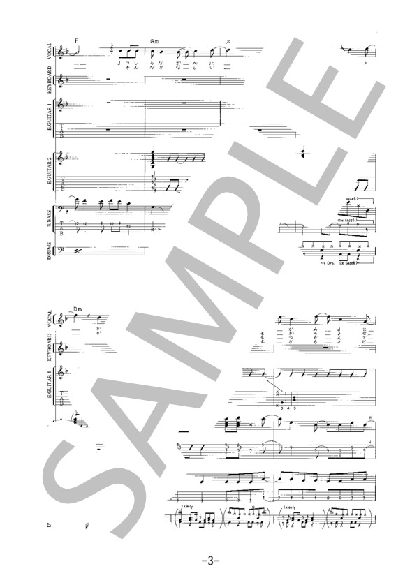 楽譜】HONEY / ラルク・アン・シエル バンドスコア / L'Arc〜en〜Ciel