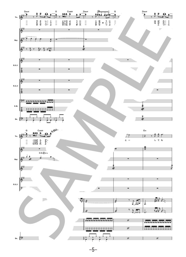 楽譜】NEO UNIVERSE / ラルク・アン・シエル バンドスコア / L'Arc〜en