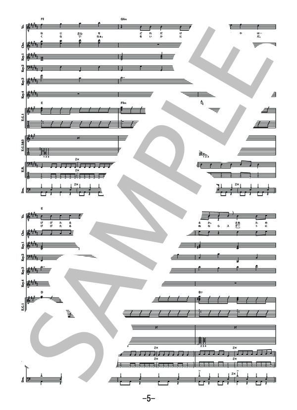 楽譜】StaRt / Mrs. GREEN APPLE バンドスコア / Mrs. GREEN APPLE