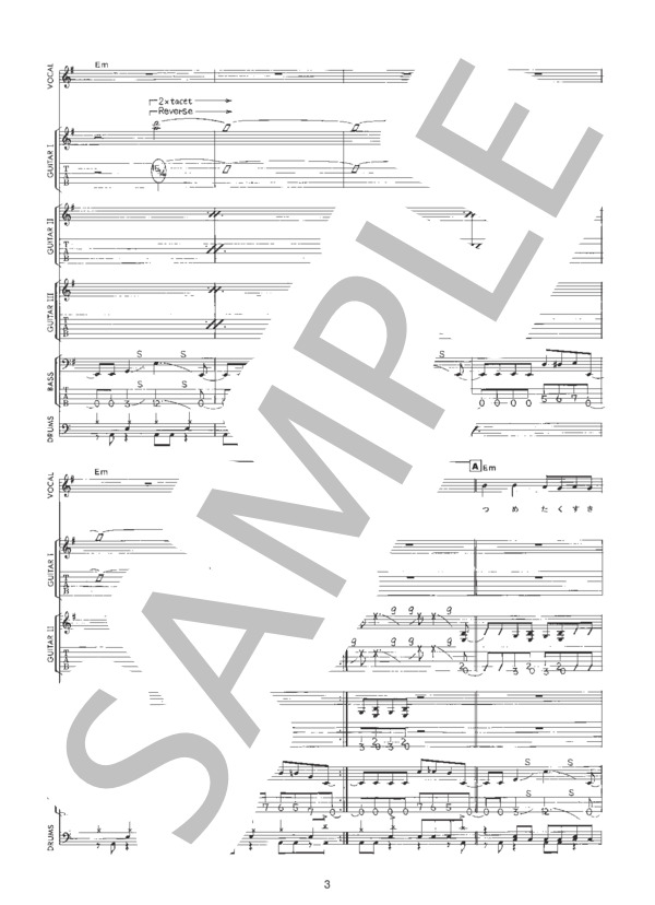 楽譜】G. / LUNA SEA (バンドスコア / 中級) - Piascore 楽譜ストア