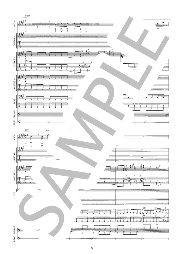 楽譜】SHINE / LUNA SEA (バンドスコア / 中級) - Piascore 楽譜ストア