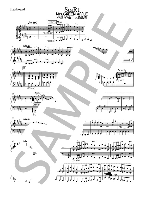 楽譜】StaRt キーボードパート / Mrs. GREEN APPLE (ピアノソロ / 中級