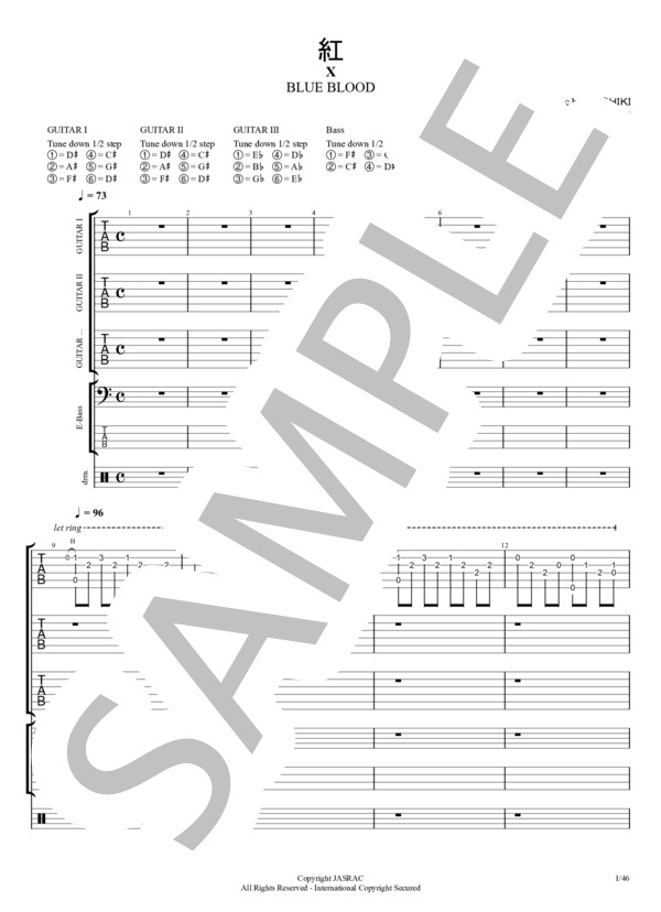 楽譜】紅 / X JAPAN (バンドスコア / 中級) - Piascore 楽譜ストア