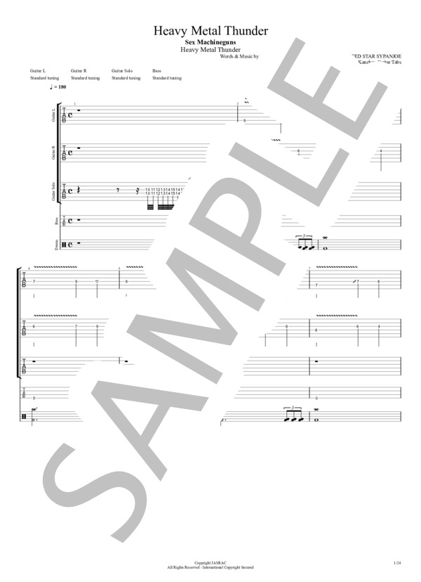 楽譜】HEAVY METAL THUNDER / SEX MACHINEGUNS (バンドスコア / 上級