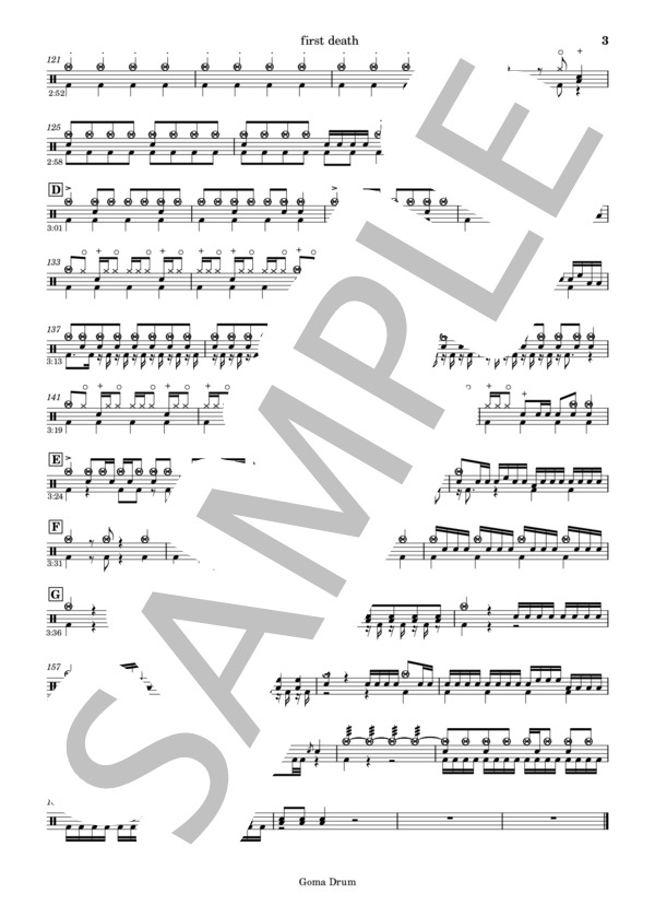 楽譜】first death / TK from 凛として時雨 (ドラム / 上級
