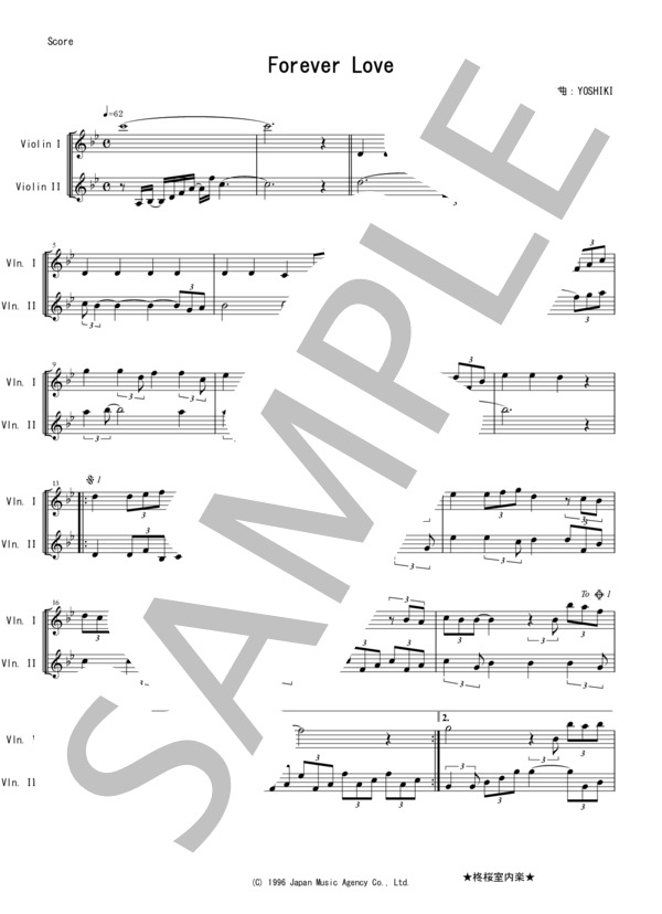 楽譜】Forever Love X JAPAN ヴァイオリン二重奏 スコアとパート譜 / X