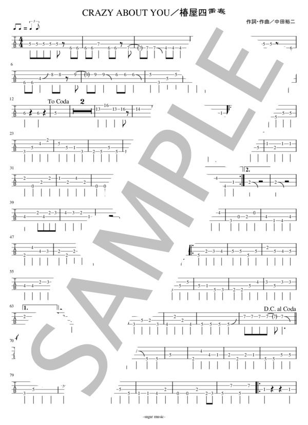 楽譜】CRAZY ABOUT YOU / 椿屋四重奏 ベース タブ譜 / 椿屋四重奏