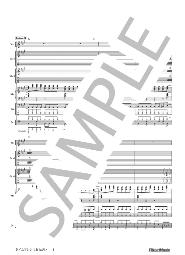 楽譜】タイムマシンにおねがい / ロック・クラシックス・ジャパン 70