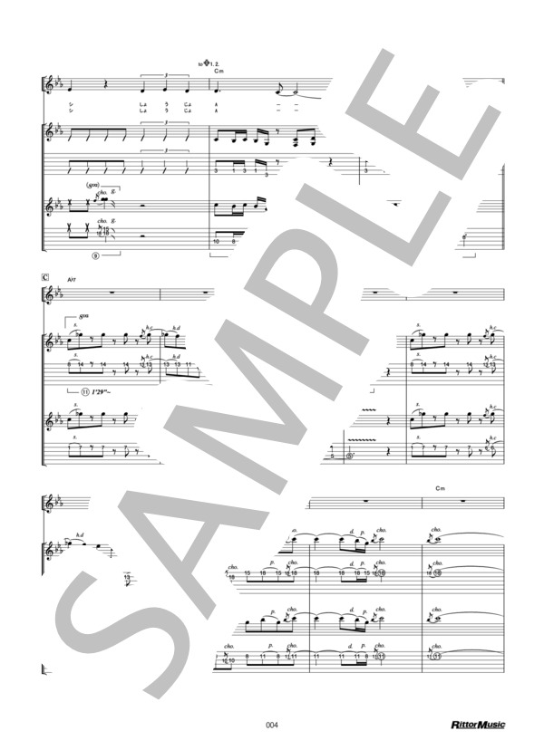 楽譜】少女A / 中森 明菜 (エレキギター / 初〜中級) - Piascore 楽譜