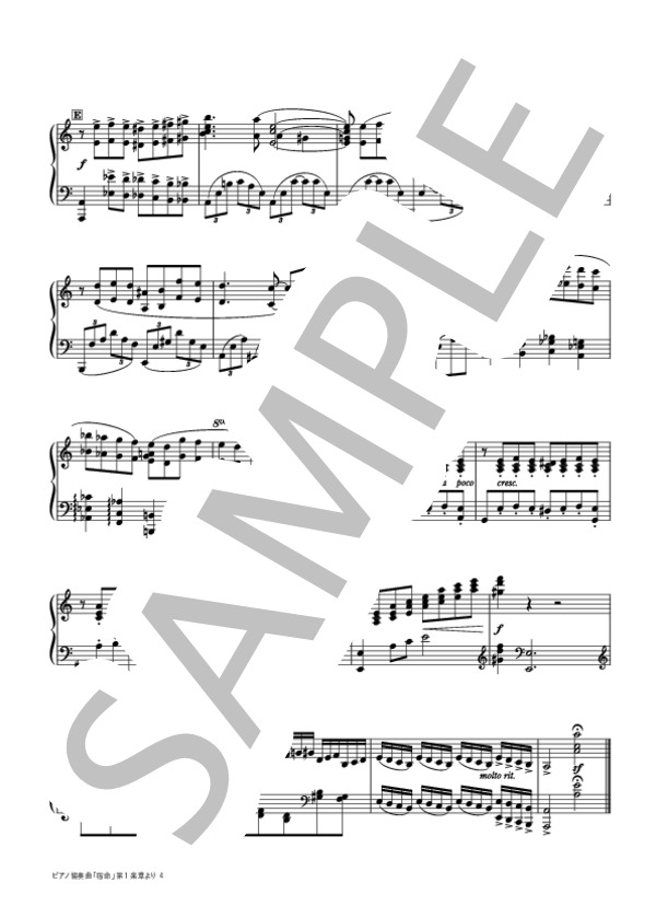 楽譜】ピアノ協奏曲「宿命」第1楽章より / 千住 明 (ピアノソロ / 上級