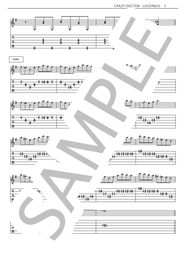 楽譜】CRAZY DOCTOR / 高崎 晃 (エレキギター / 初〜中級) - Piascore