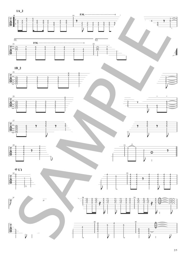 L'acryma Christi Lhasa バンドスコア バンドスコア La\u0027cryma