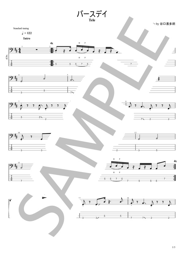 バンド・スコア The 【送料無料】The Birthday Best バンドスコア ザ