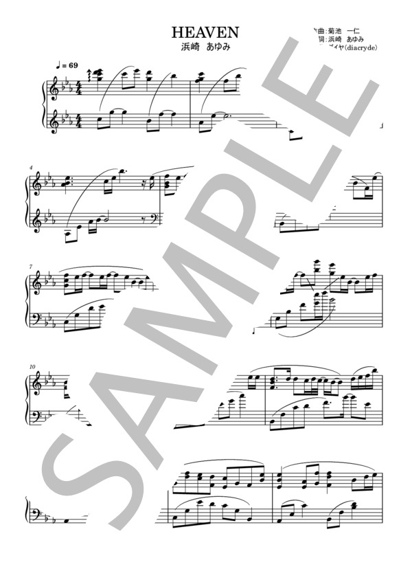 楽譜】HEAVEN / 菊池 一仁 (ピアノソロ / 上級) - Piascore 楽譜ストア