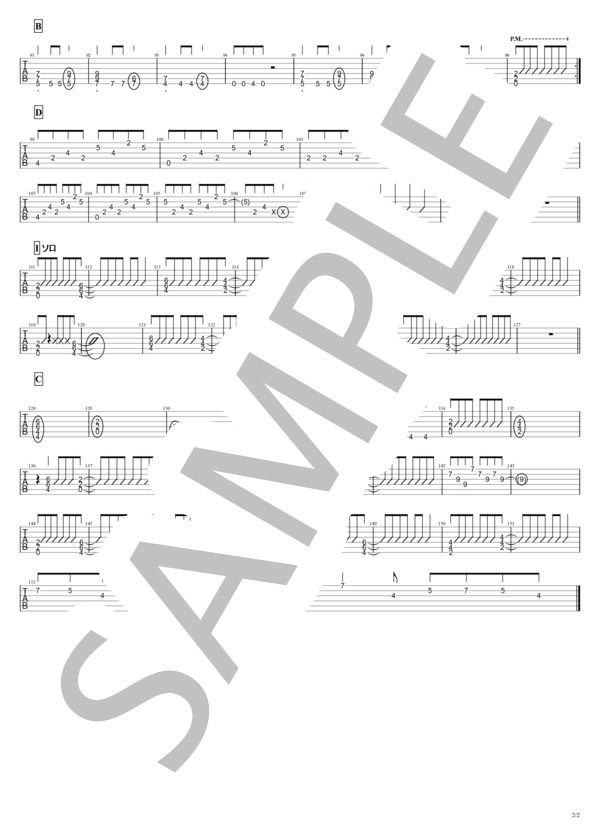 楽譜】 プライド革命 中級者向け / CHiCO with HoneyWorks / CHiCO