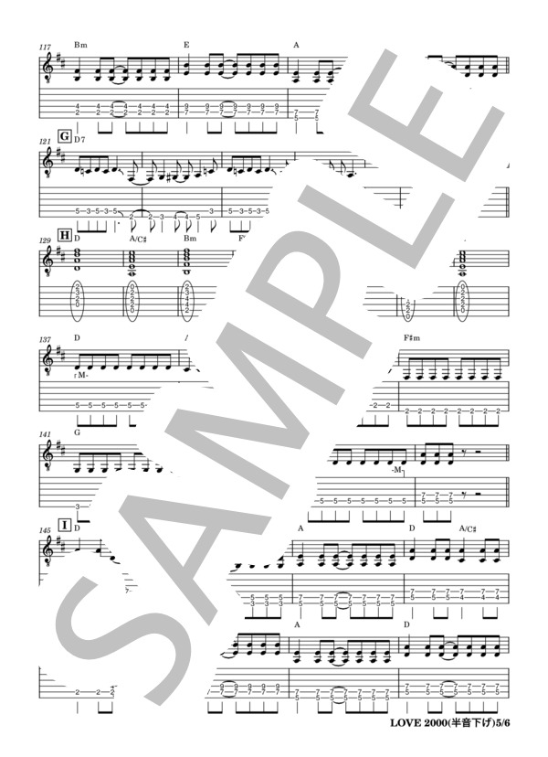 楽譜】LOVE2000 エレキギタースコア タブ譜 / hitomi (エレキギター