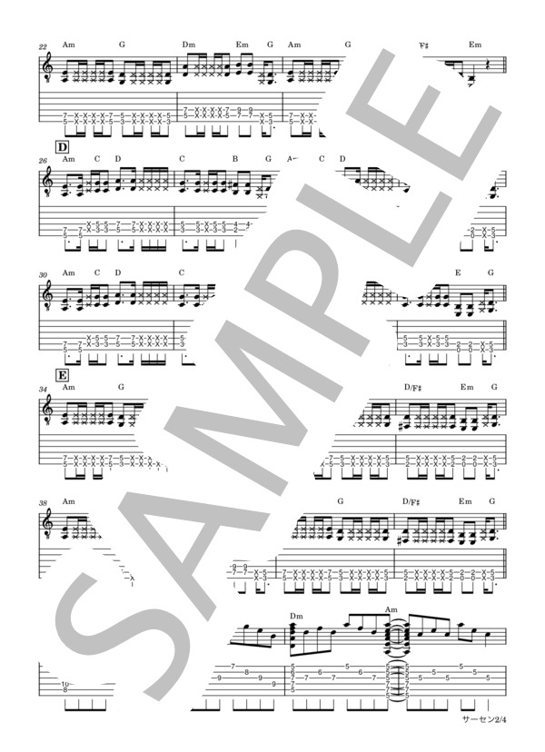 楽譜】サーセン エレキギター タブ譜 / シンガーズハイ (エレキギター