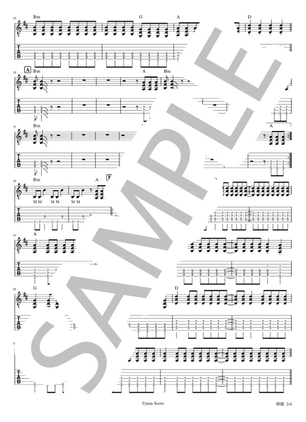 楽譜】修羅 初心者向け エレキギター タブ譜 / DOES (エレキギター