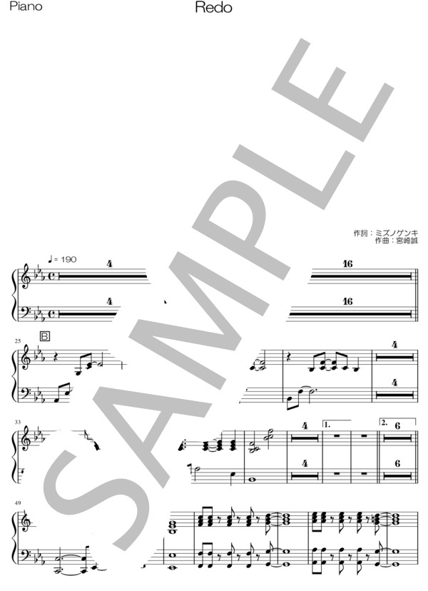 楽譜】 Redo / 鈴木 このみ (ピアノ伴奏 / 初〜中級) - Piascore 楽譜