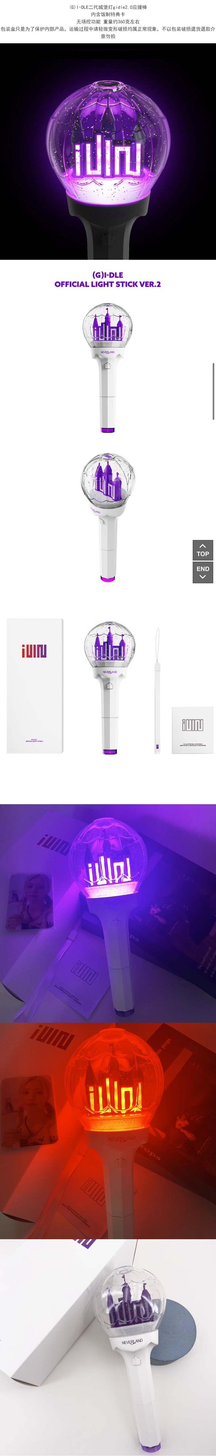 G)I-DLE Light Stick VER.2 NEVERLAND Concerts Events Support Glow