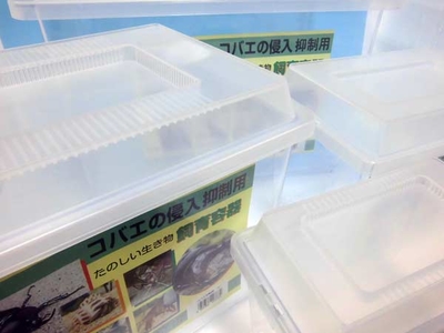 コバエ侵入防止用飼育容器 ミニケース | モンスター