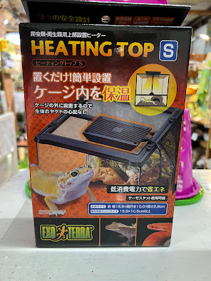 ヒーティングトップ S | ワイルドスカイ通販