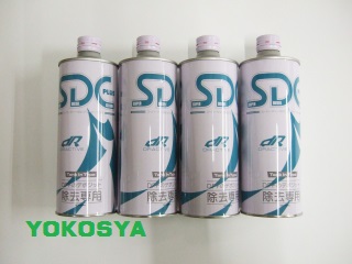 日野純正ディーゼルクリーナー 通信販売 | YOKOSYA Shop