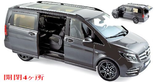 メルセデス・ベンツ Vクラス 2018 メタリックグレー | タカサキハンズ