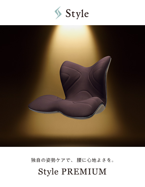 Style PREMIUM（スタイルプレミアム） | はな薬局オンラインストア