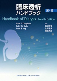 腎臓 | 神陵文庫