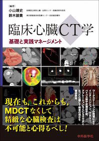 心臓 | 神陵文庫