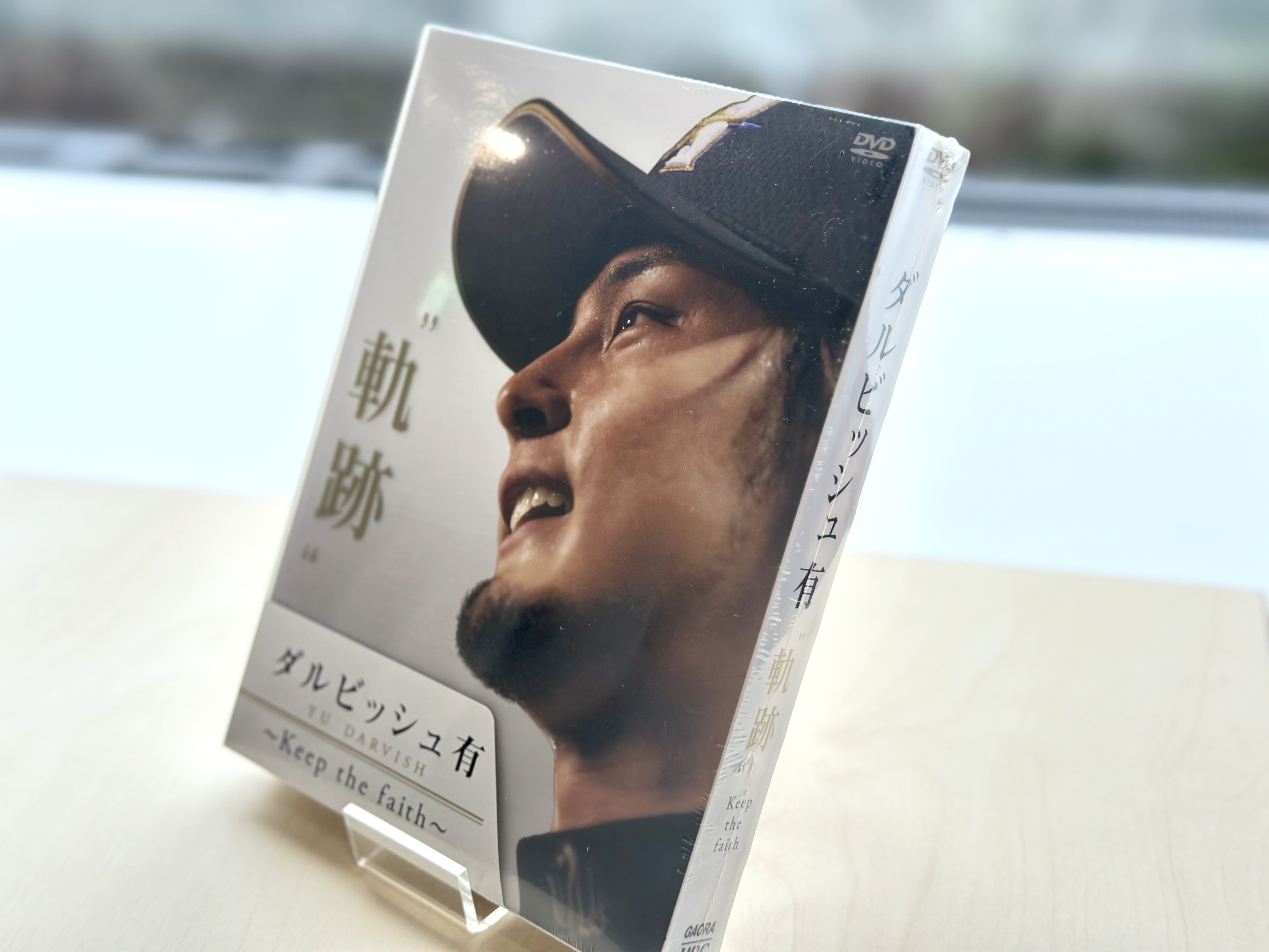 HBC特別価格】DVD「大谷翔平 二刀流 ファイターズ・5年間の軌跡」【HBC
