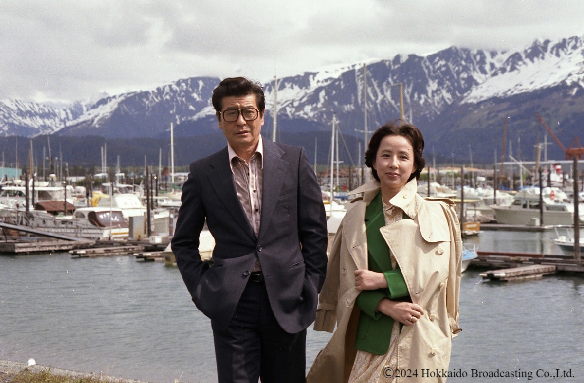 倉本聰 ドラマコレクション2 日曜劇場「遠い絵本」「時計」「あぁ！新