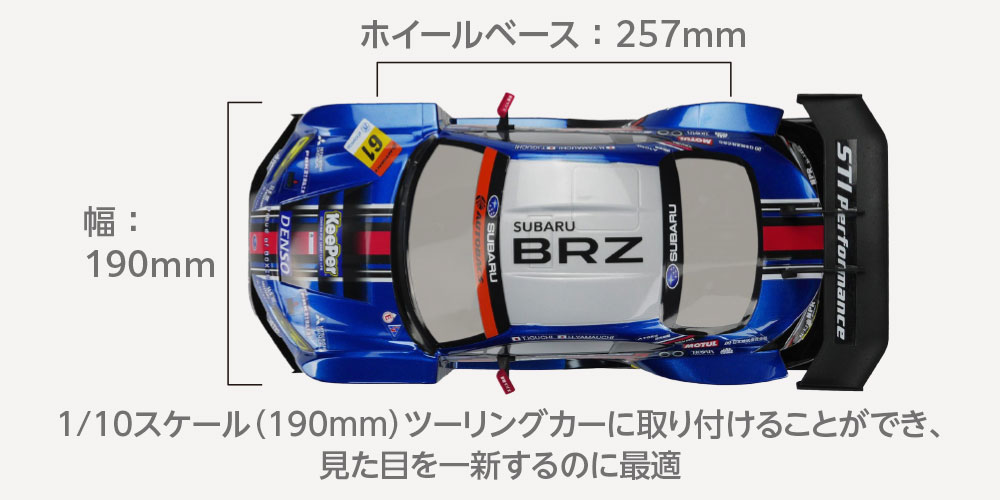Carisma】16463 1/10 スバル BRZ GT300 2021 塗装済みボディセット