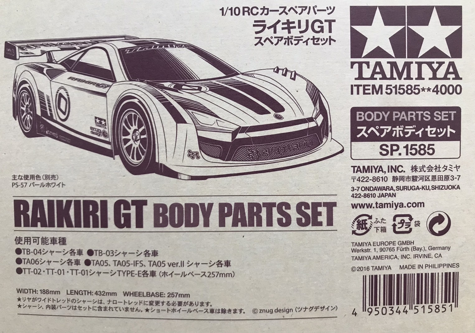 SP.1585 1/10RC ライキリGT スペアボディセット | G−Web Shop