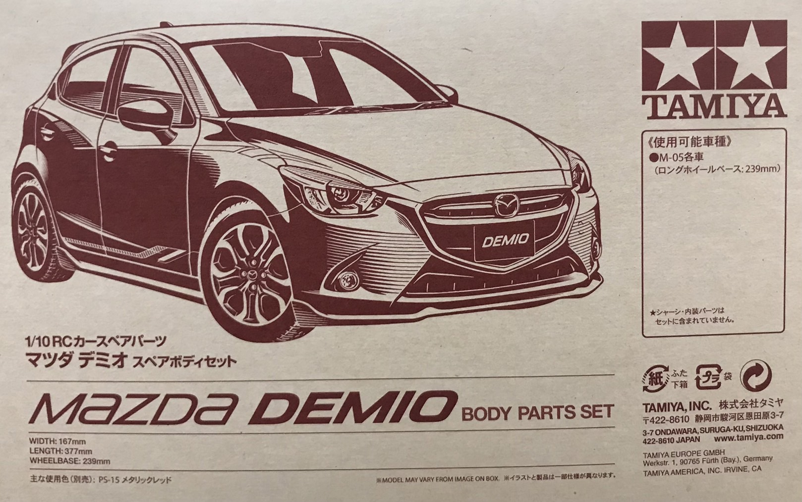 SP.1591 1/10RC マツダ デミオ スペアボディセット | G−Web Shop