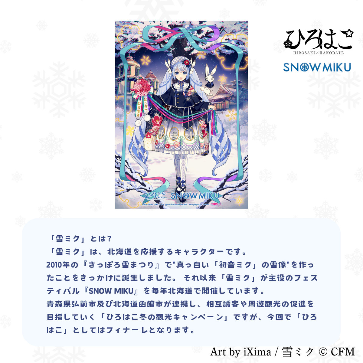 りんごジュース500ml 6本【期間限定タムラファームコラボ2025