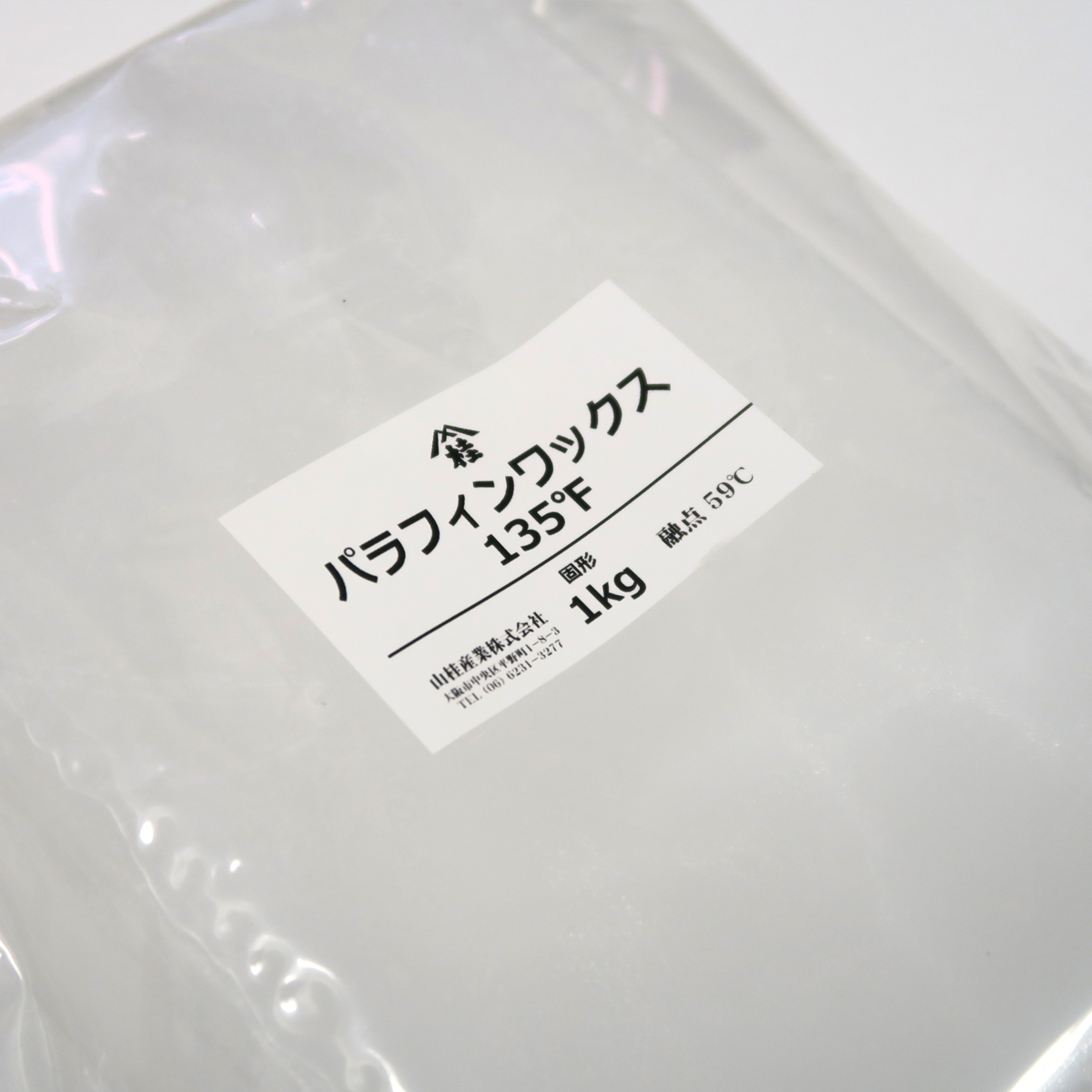 パラフィンワックス135°F 板状 1kg | 融点59℃ | キャンドル材料