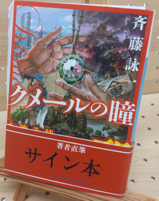 ブックポートショップ