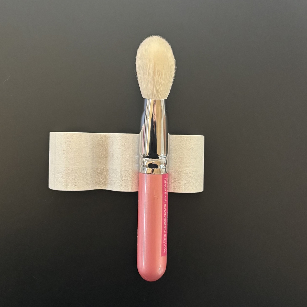 ピンク】フェイスブラシ 23OV D37 EXS（山羊毛100％） | 竹田ブラシ製作所